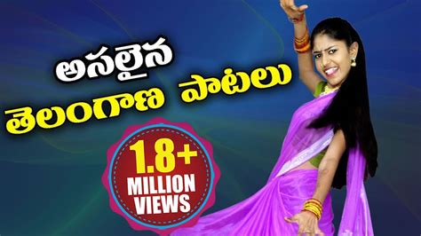 telangana mp3 songs|More.